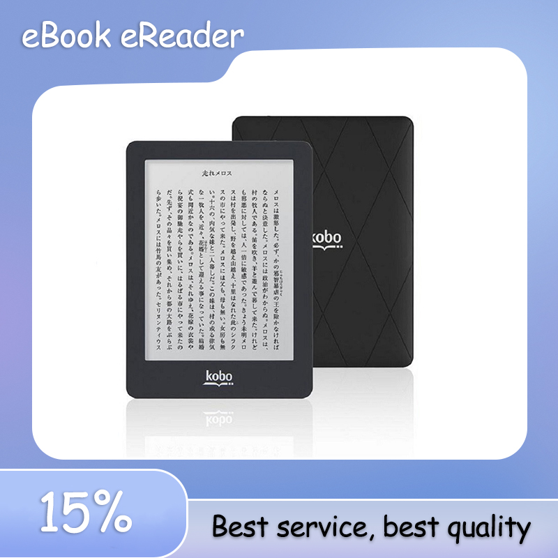 電子ブックリーダー Kobo Glo N613 4G/16G/32G 6 インチ WIFI 電子ブックタッチスクリーン電子インクブックリーダー持ち運びやすいフロントバックライト