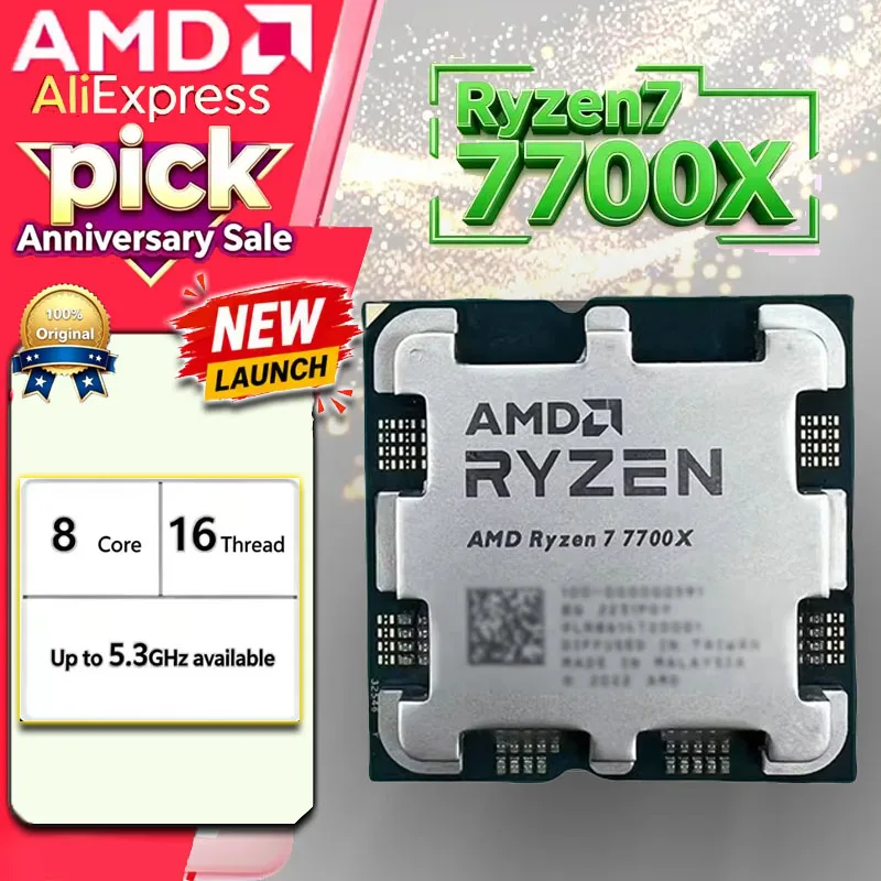 AMD Ryzen 7 7700X R7 7700X AM5 ロック解除デスクトップゲーミング CPU 8C16T 最大 5.3GHz バルクプロセッサオリジナルパッケージなし