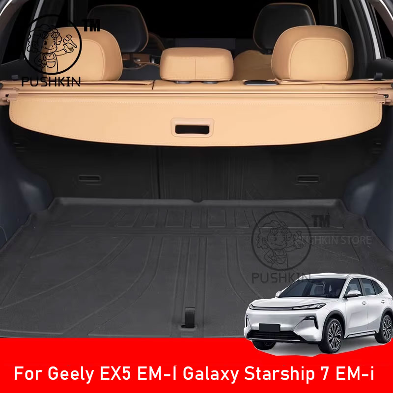 車のカーゴカバー吉利銀河スターシップ 7 EX5 EM-i Belgee X80 2026 格納式シェルタートランク収納ラックカーテン Accessorie