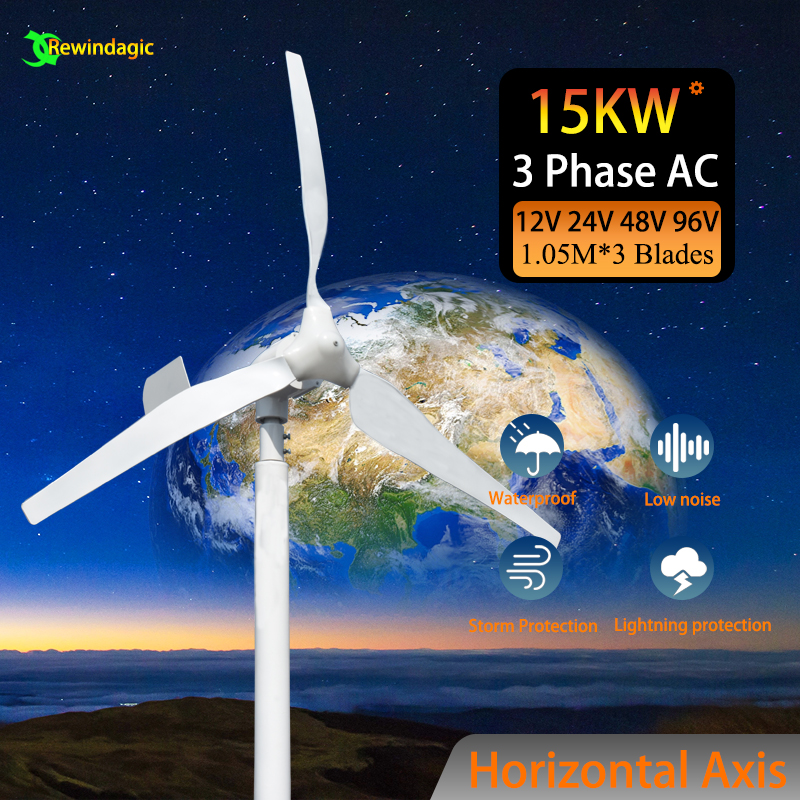 CE 風力タービン発電機 15000 ワット 15KW 48 V 24 V 12 V MPPT コントローラシステムポータブル風車再生可能エネルギー無料 Shiipping