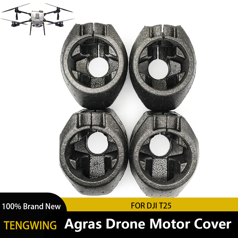 DJI Agras T25 ドローンモーターカバー 1/2/4個 防塵・衝突防止モータープロテクターガード UAV 農業用交換修理スペアパーツ