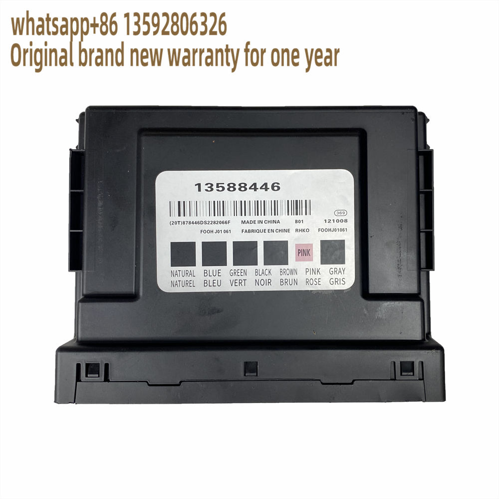 13588446 ECU ECM 電子コントローラーモジュール BCM ボディコントロールモジュールシボレー用
