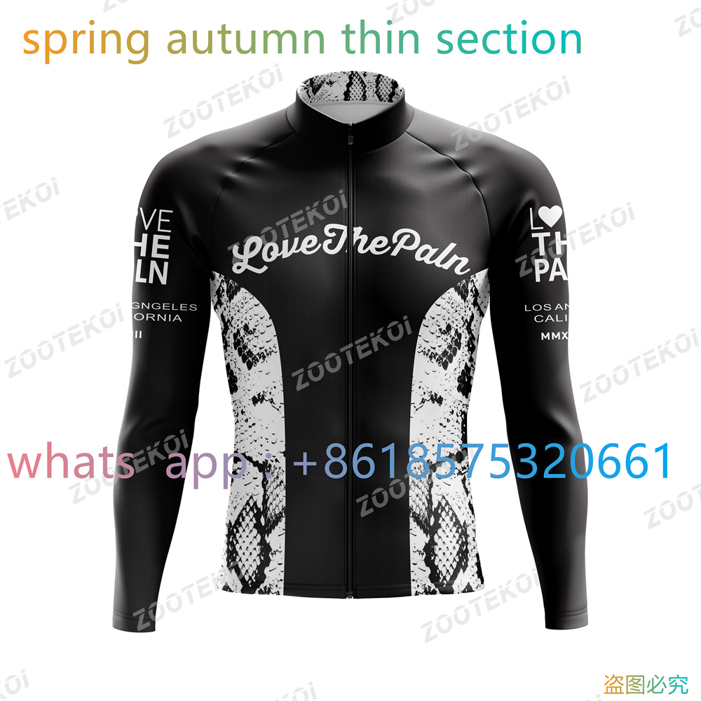 メンズ薄型秋長袖サイクリングジャージ通気性速乾性 Uv 保護スポーツトップ自転車フィット服プロチームアパレル