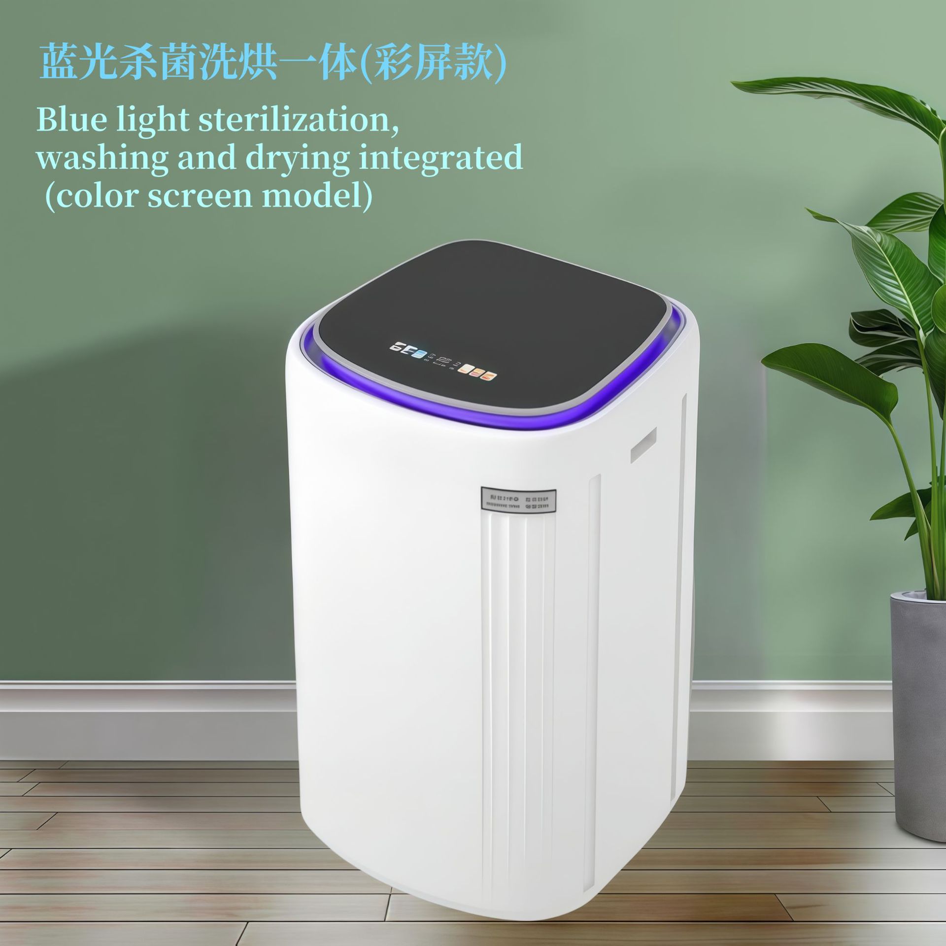 110 V/220 V ベビーケア家庭用洗濯機輸出用全自動洗濯乾燥暖房とミニ