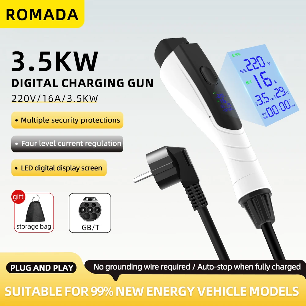 新しい 3.5KW 16A GB/T20234 EV ポータブル充電器 3M-20M ケーブル EVSE EU プラグウォールボックスアダプタ表示画面安全ユニバーサル EV 用