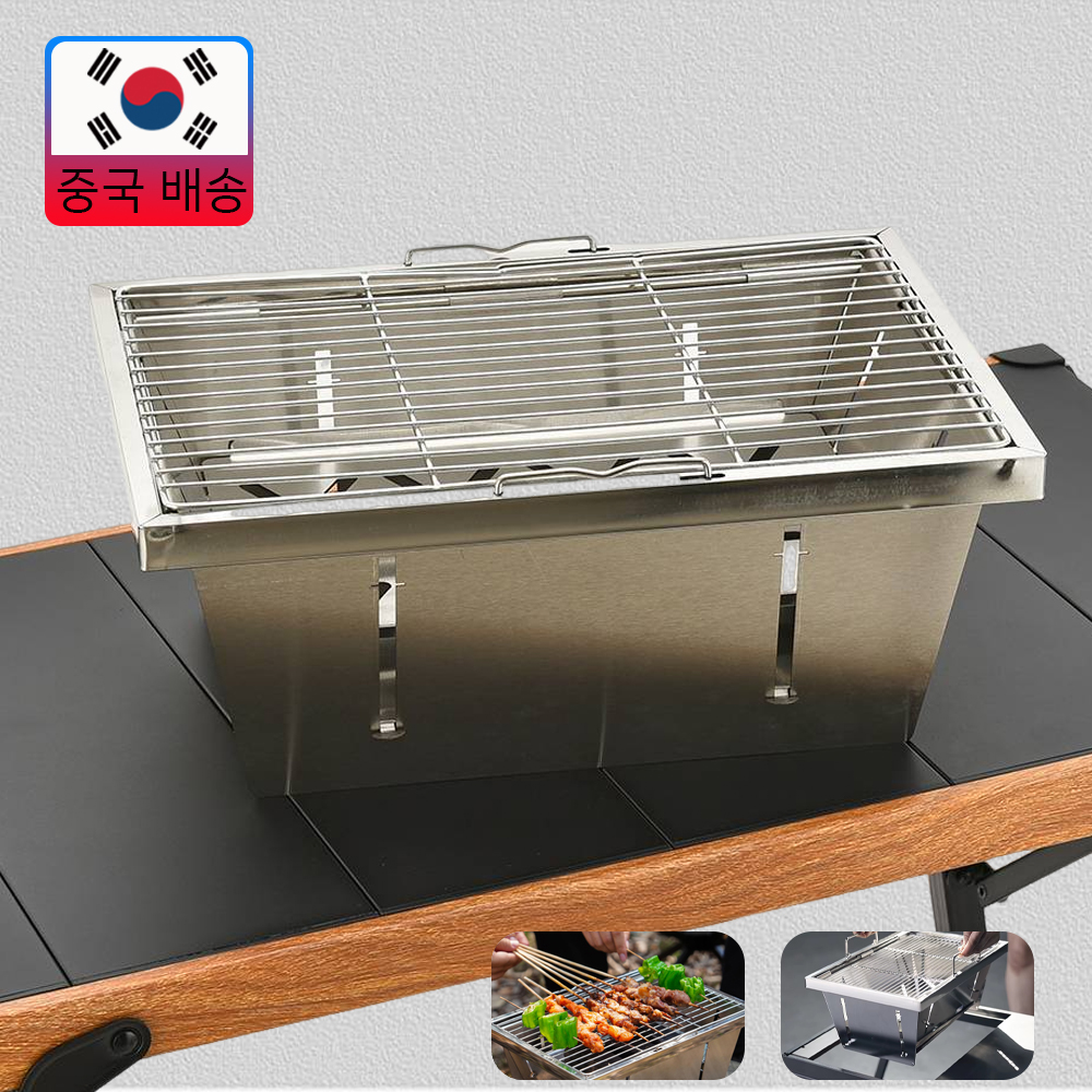 Pandatour アウトドア キャンプ IGT BBQ 折りたたみ高火力ステンレス鋼グリルバーベキューピクニックグリルスタンド簡単装備