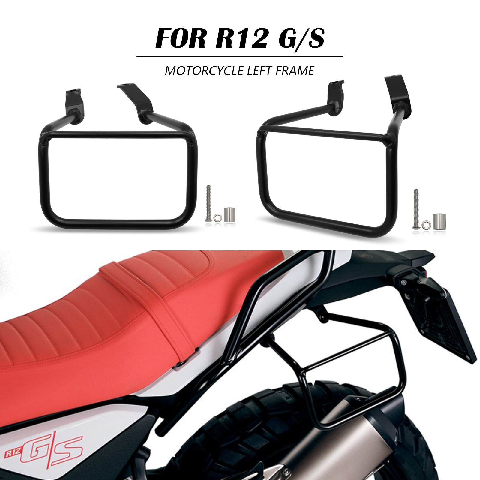 R12 G/S R12GS R12 GS 2025 2026 サドルバッグサポートサイド荷物ボックスホルダー収納袋荷物キャリア左ラックリアブラケット