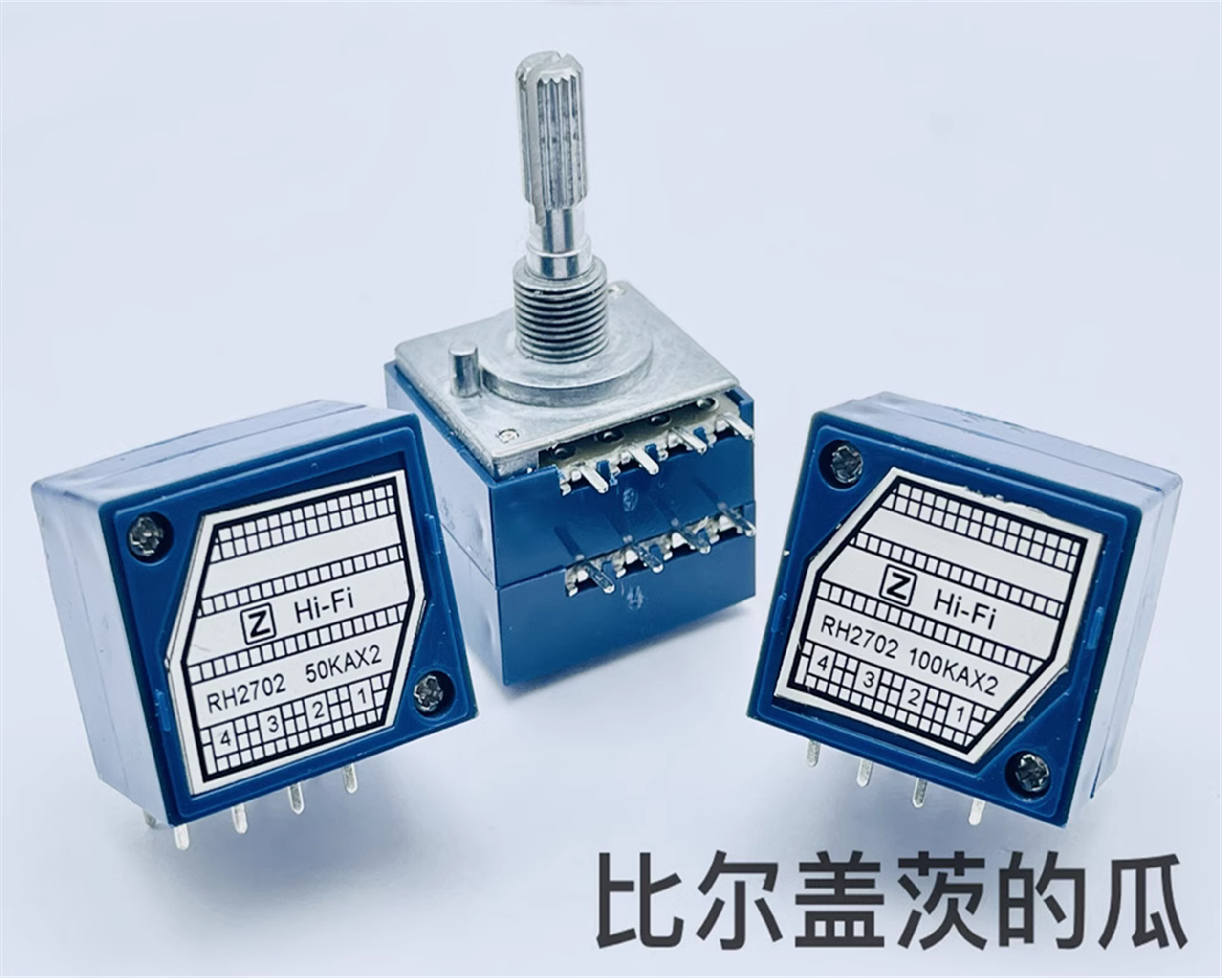 3 個発熱グレードジョイントベンチャー高精度デュアルボリュームポテンショメータ RH2702-100KA/50KA ステッパーインデックス付き
