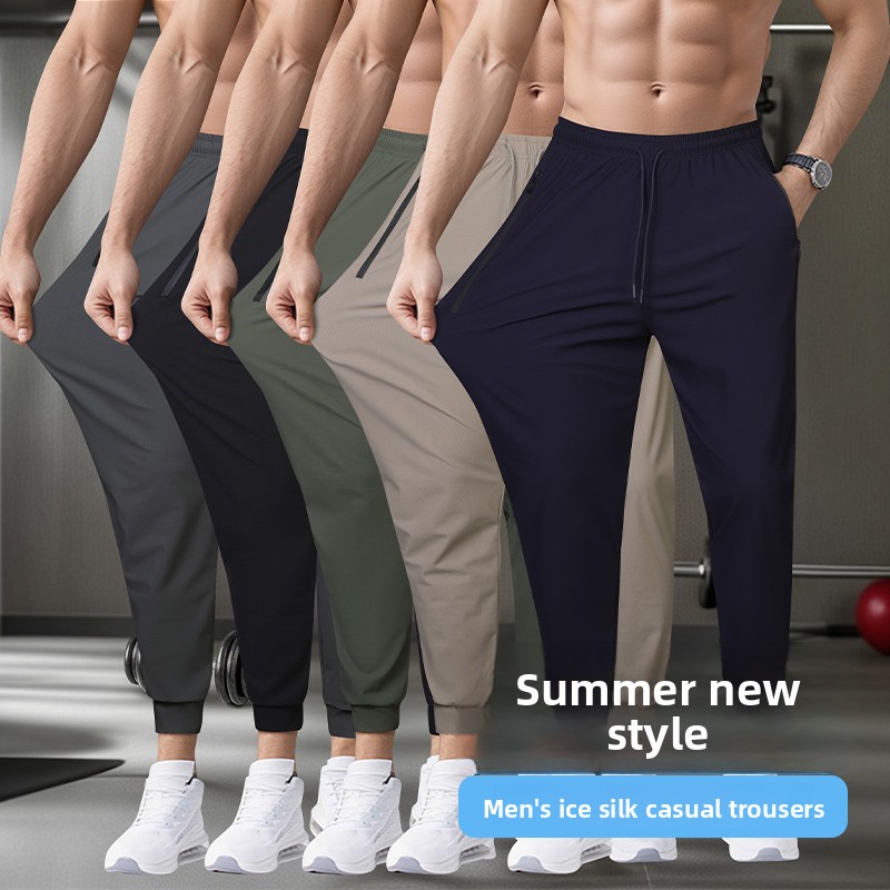 薄型スポーツ速乾アイスシルクジョガーパンツメンズ夏ストレートレッグドレープワイドレッグパンツ男カジュアル長ズボン男性