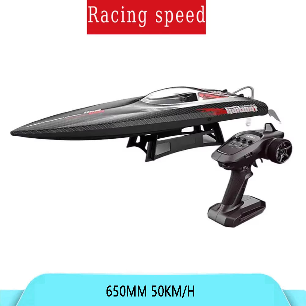 650MM 50KM/H ブラシレス RC スピードボート - 2.4G、合金鋼、高速おもちゃ (1 モデル販売中)