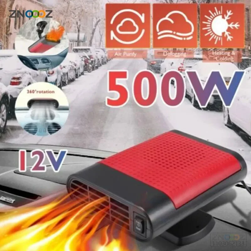 12V 500 ワットカーヒーターポータブル電気加熱ファンデフォッガークイックデミスターヒートデフロスター