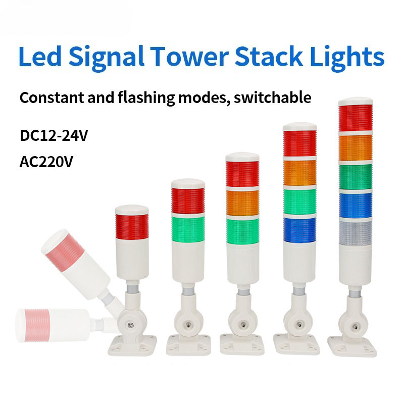 Led シグナルタワースタックライト CNC マシン DC12-24V AC220V 定常点滅ライト工業用信号警告灯ブザー