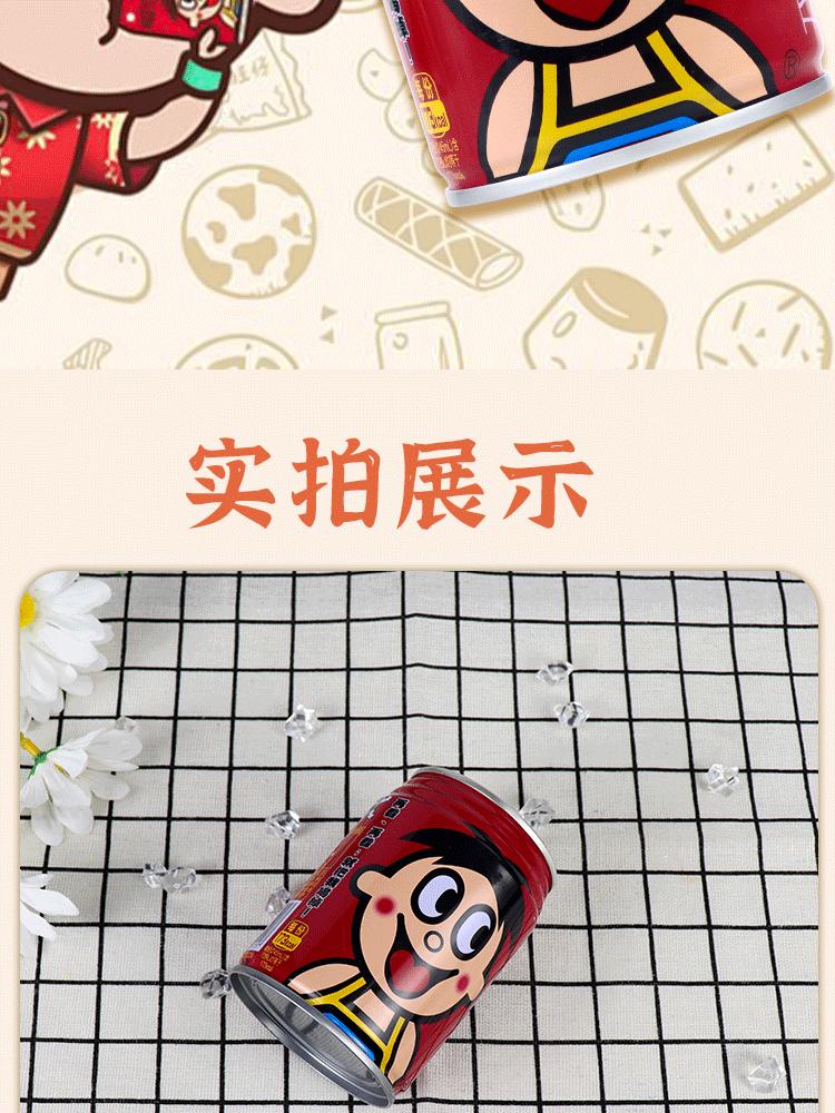Wangzai ミルク 245 ミリリットル * 48 缶鉄缶パッケージ化されたオリジナルフレーバー全箱大人のドリンク卸売