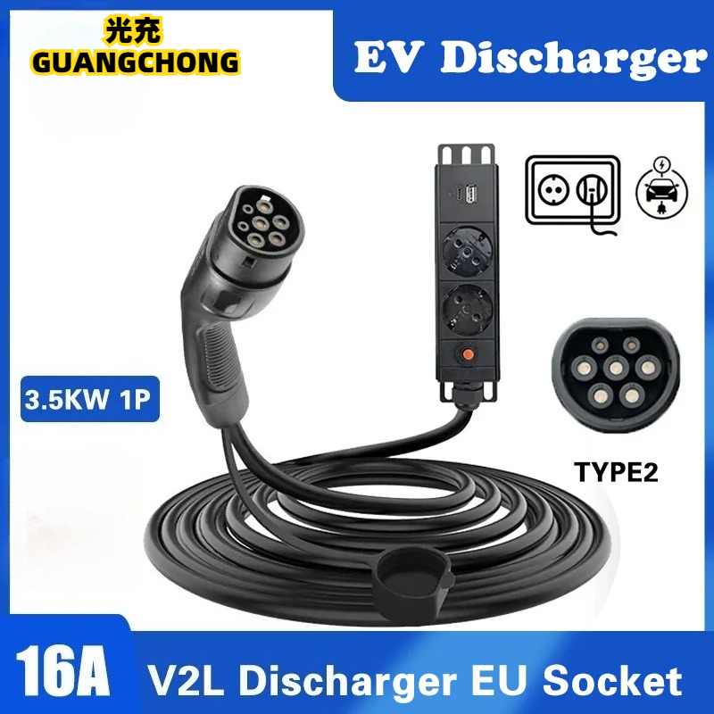 新しい電気自動車側放電プラグ Type2 GBT EV 充電ケーブル byd mg ヒュンダイ車の放電充電ステーション V2L V2H V2G