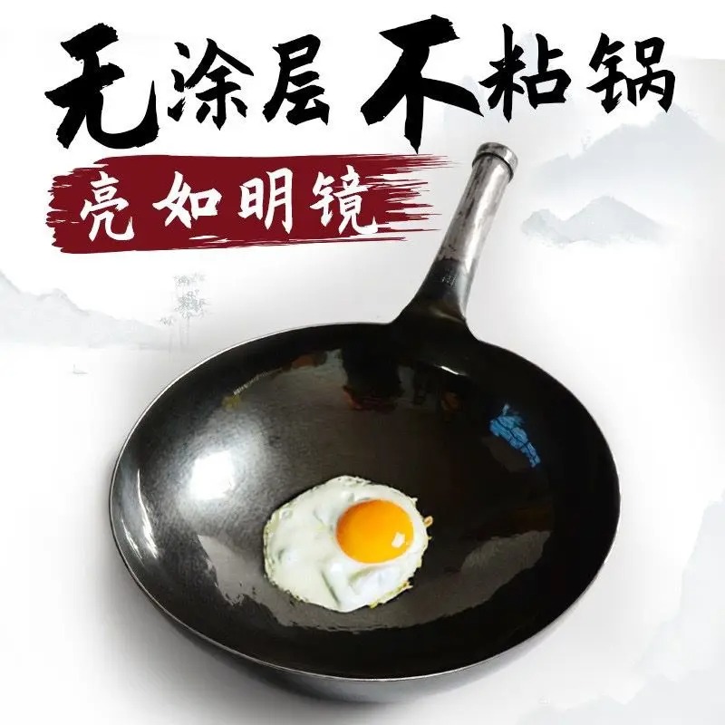 本物のZhangqiu純粋に手鍛造された昔ながらの黒鉄鍋 - 家庭用厚みのあるコーティングされていない中華鍋