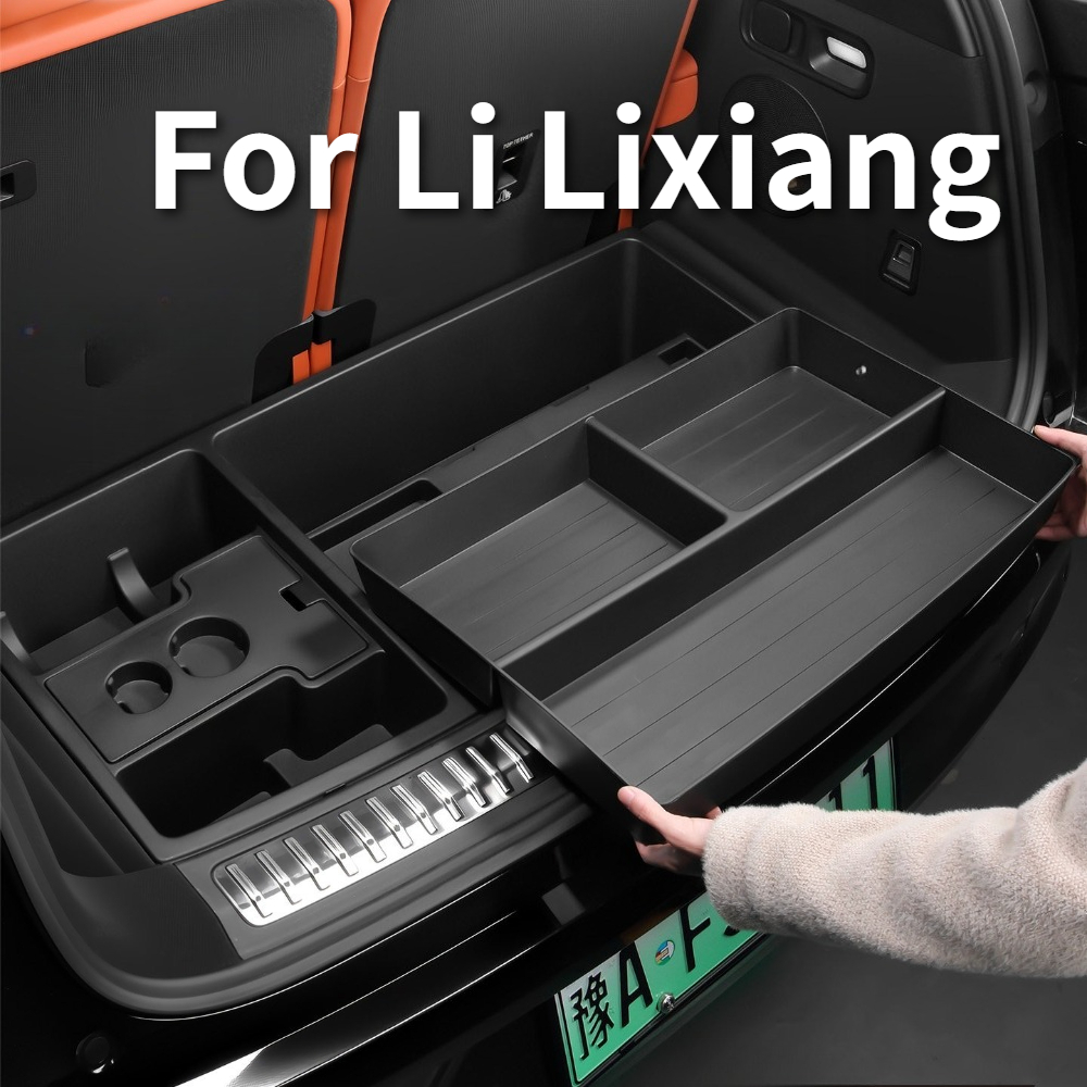 ForLi Lixiang i6 i8 L6 L7 L8 L9 車専用トランク収納ボックス隠しオーガナイザーケース自動車内装貨物収納