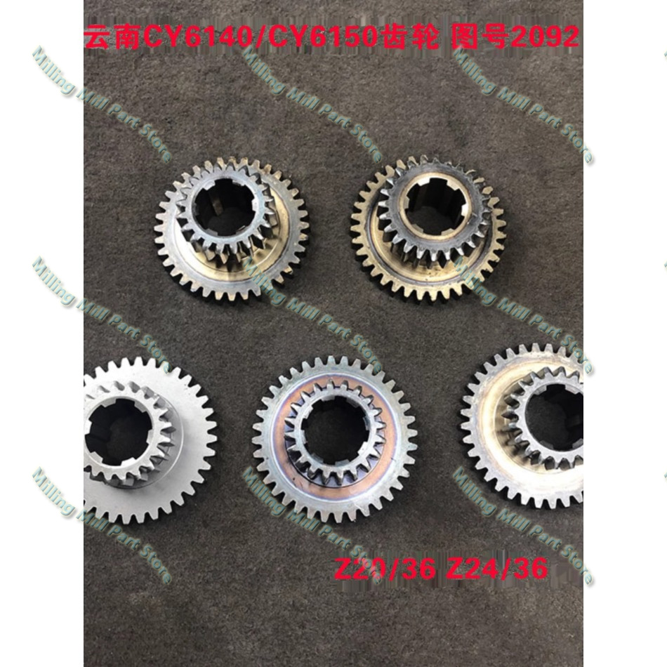 CY6140 CY6150 ダブルギア Z20/36 Z24/36 20CrMoT 炭素鋼工作機械旋盤アクセサリー
