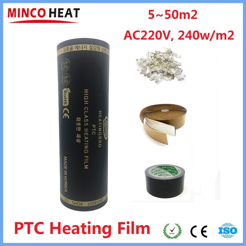 5 〜 50m2 グラフェン PTC 加熱フィルム 50/80/100 センチメートル韓国省エネ赤外線電気暖かいフロアマット