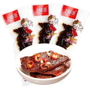 高タンパク・スパイシー風味の鴨肉ジャーキー　低脂肪で体に優しいスナック　袋入り・バラ売り・OEM・卸売り対応