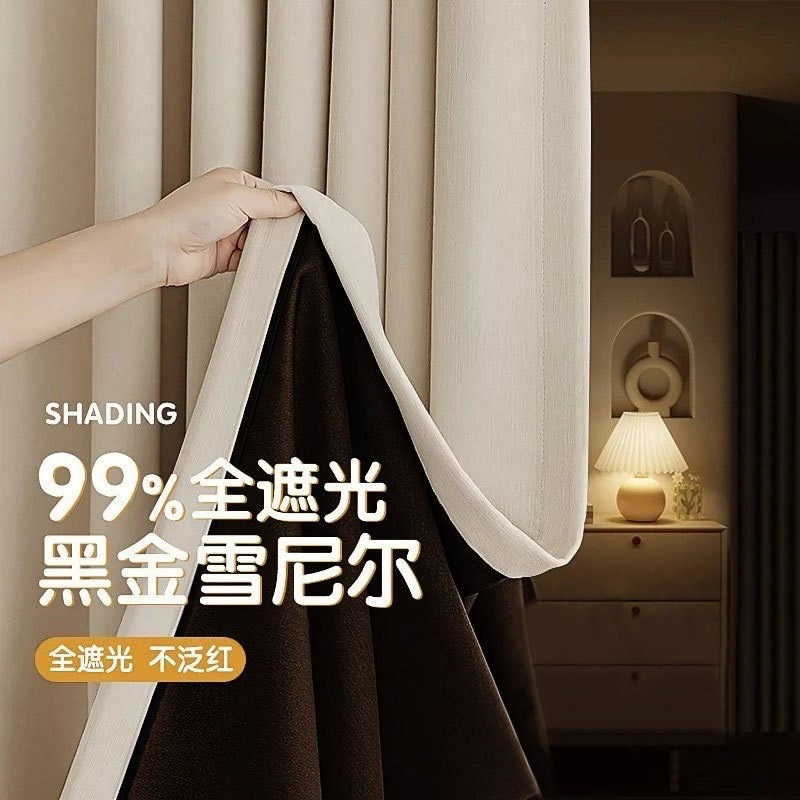 Custom Size Super Soft Chenille High Blackout Curtains Track Curtain for Bedroom Living Room Romantic Colors dimensional Texture