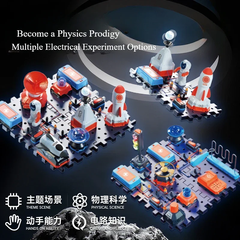 STEAM 電子ビルディングブロック DIY 科学実験キット模擬回路アセンブリおもちゃ基本的な電気知識教育