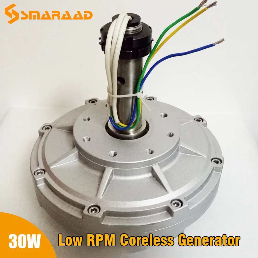 高効率低速 30 ワット 12 V 200RPM コアレス永久磁石オルタネータ発電機モーター風力タービン水タービン用
