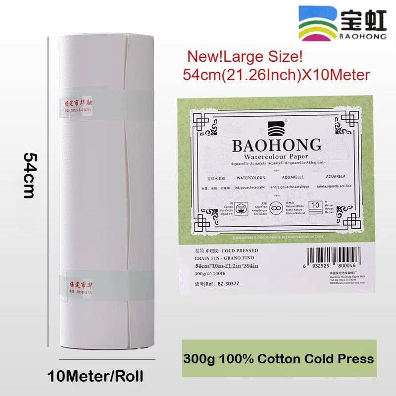 Baohong コットン 100% 水彩紙ロール 54cm(21.26 インチ) x 10 メートル 140ポンド/300g 無酸 ミクストメディア アーティスト 学生