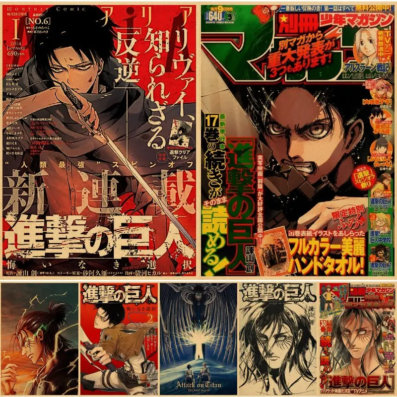 進撃の巨人シーズンエレンポスター日本アニメクラシッククラフト紙壁アート装飾ホームルームユニークなプリントステッカー f