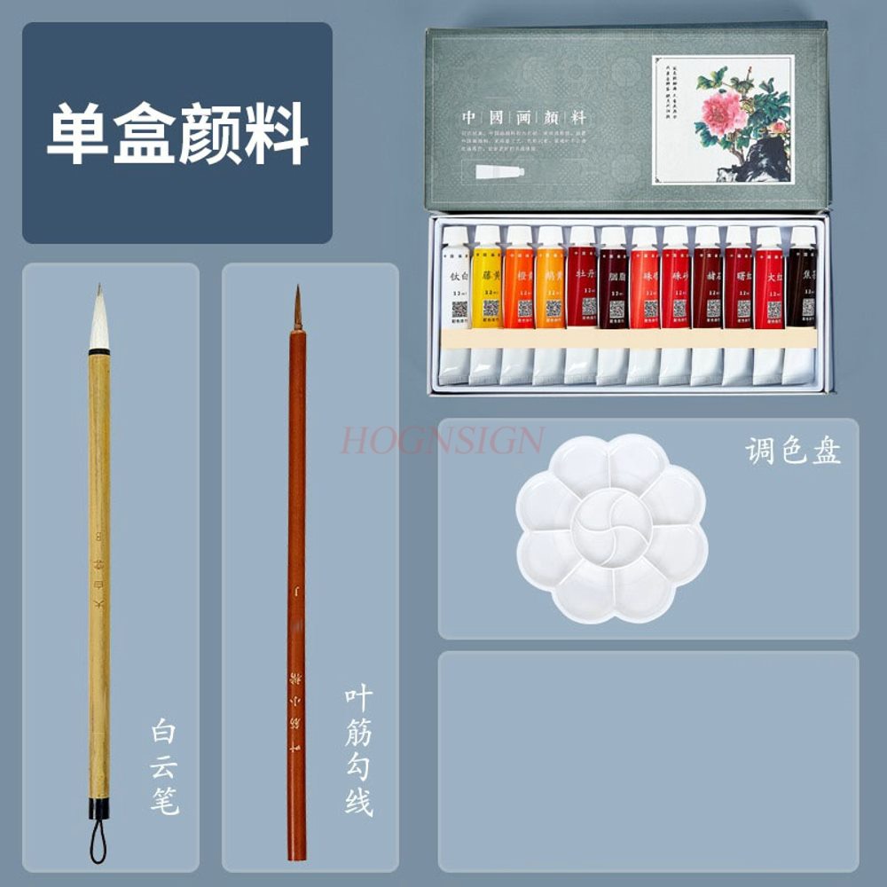 水墨画、中国画、専門材料セット、中国画材、道具、一式セット