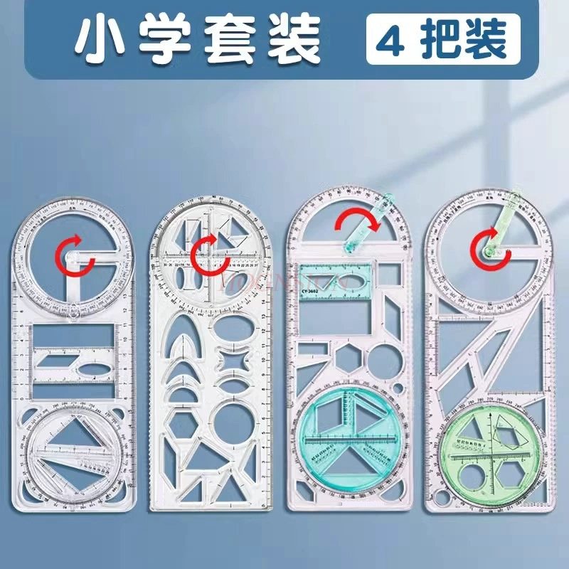多機能描画定規4本、数学的幾何学的形状のソフト定規、波線機能セット付き