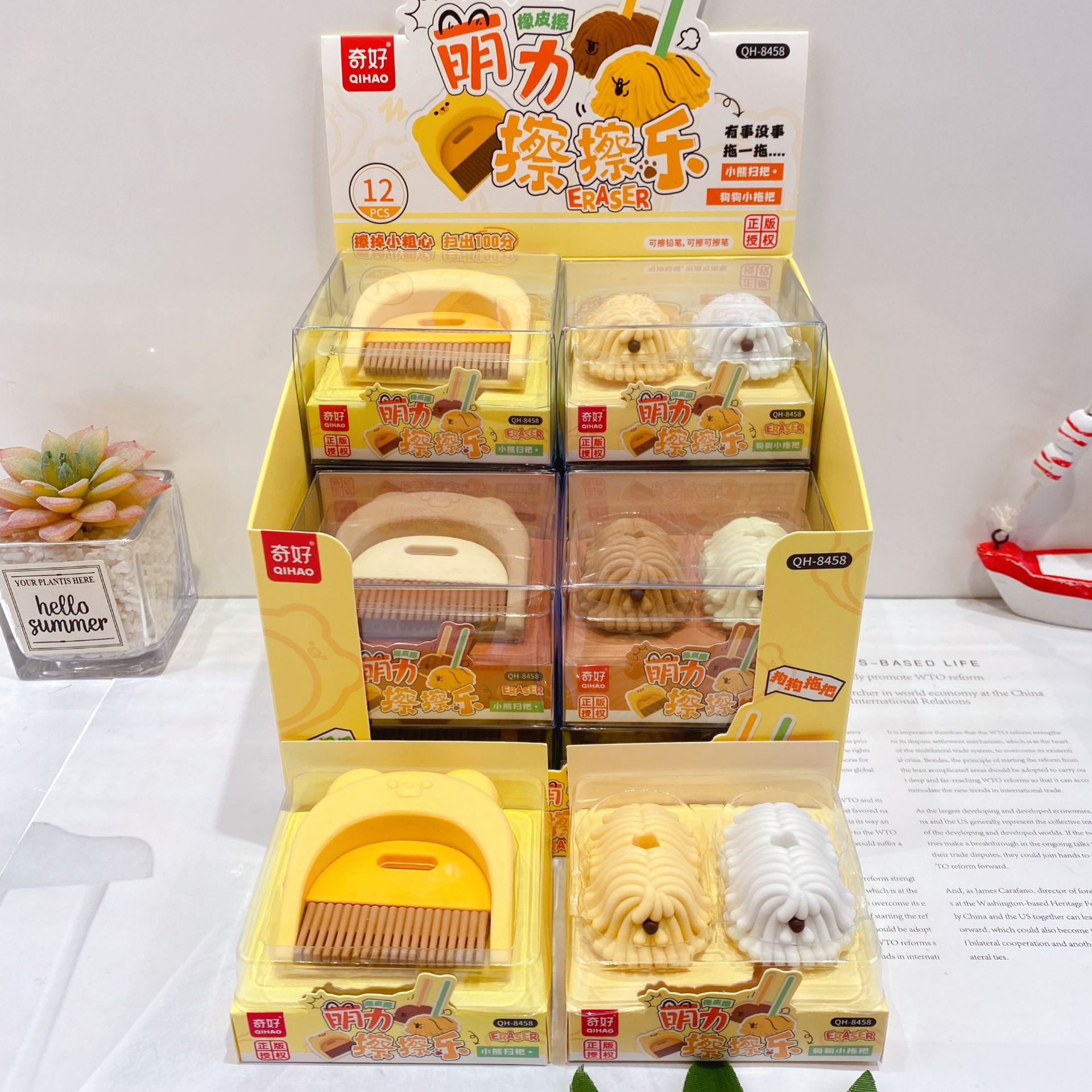 箱入り12個入り 新しいクリエイティブなほうきモップスタイリング消しゴム かわいいクリエイティブ消しゴム 拭き取りやすく跡が残らないパンくず