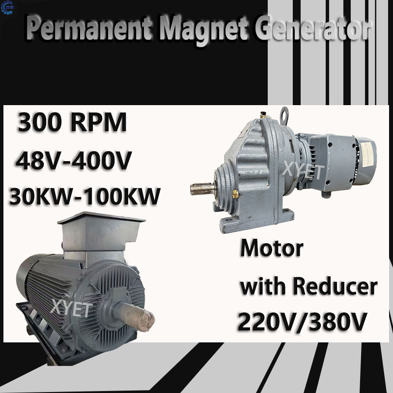 50KW 80KW 低ノイズ永久磁石発電機 48V 220V 230V 380V 300RPM AC オルタネーター家庭用静かな非同期発電機