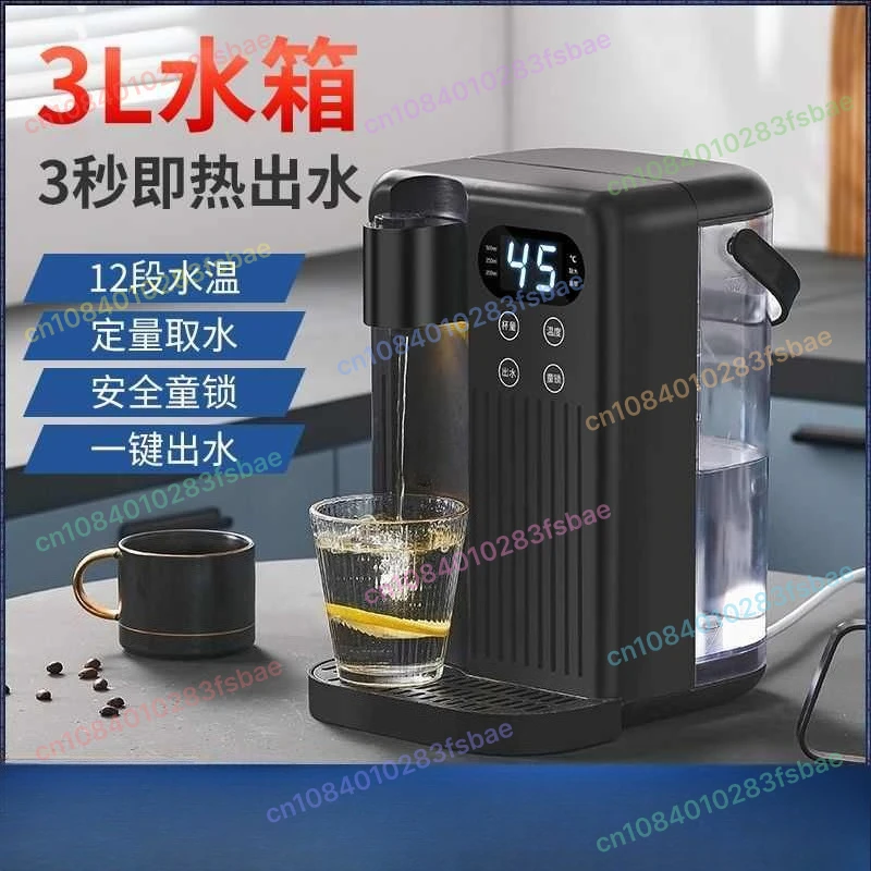 110V 3L インスタントホットディスペンサー、急速加熱直飲み機、家庭用卓上給湯器