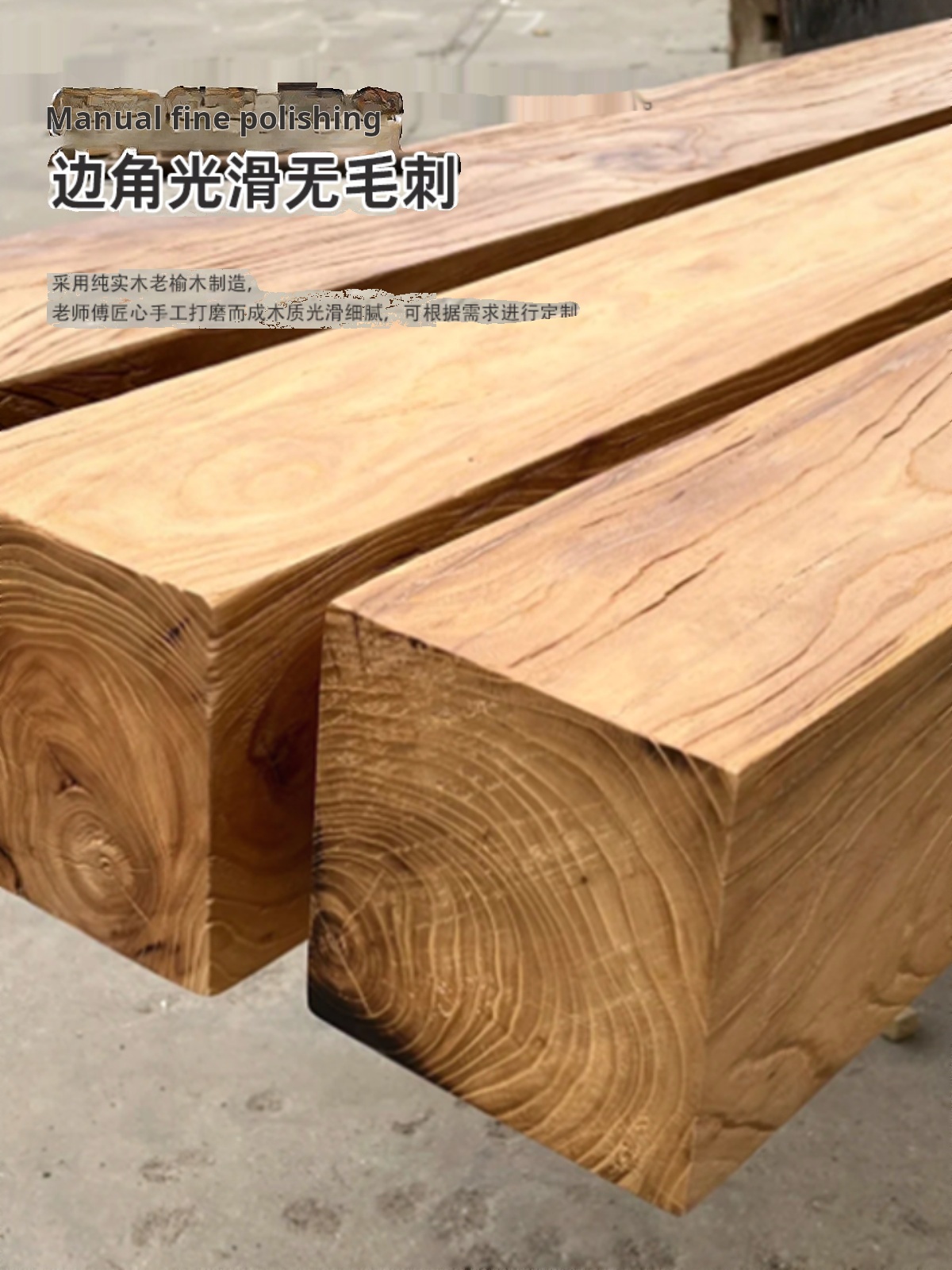 熟成ニレ材の正方形、家庭用家具用の DIY カスタマイズ可能な木材