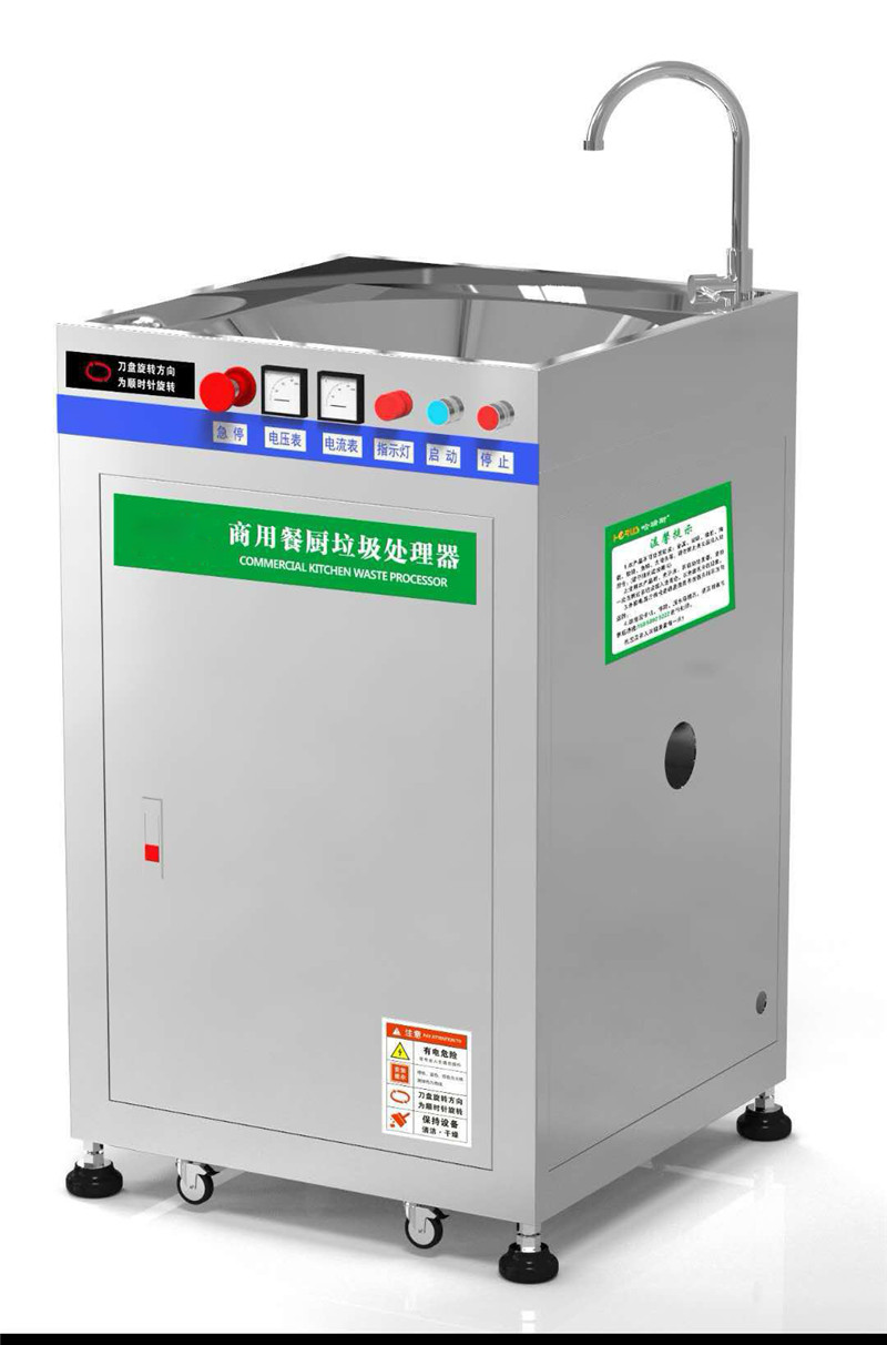 業務用ホテル生ごみ処理機 全自動厨房・厨房排水管ストレート排出 生ごみ処理機
