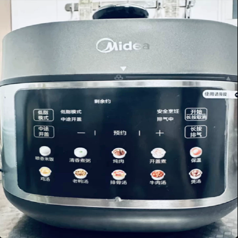 220V 美的電気圧力鍋ステンレス鋼デュアルポットスマート Multicooker 家庭用キッチン CW