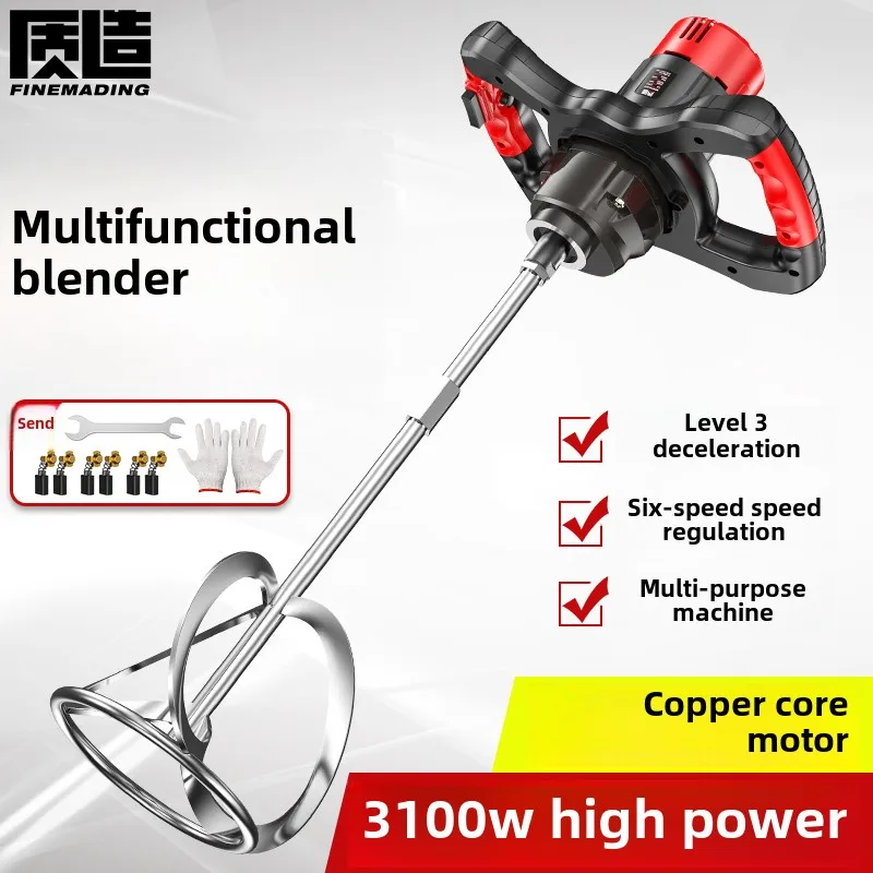 220V 電気コンクリートミキサー工業用ミキサーペイントオイルセメントパテ粉末混合機