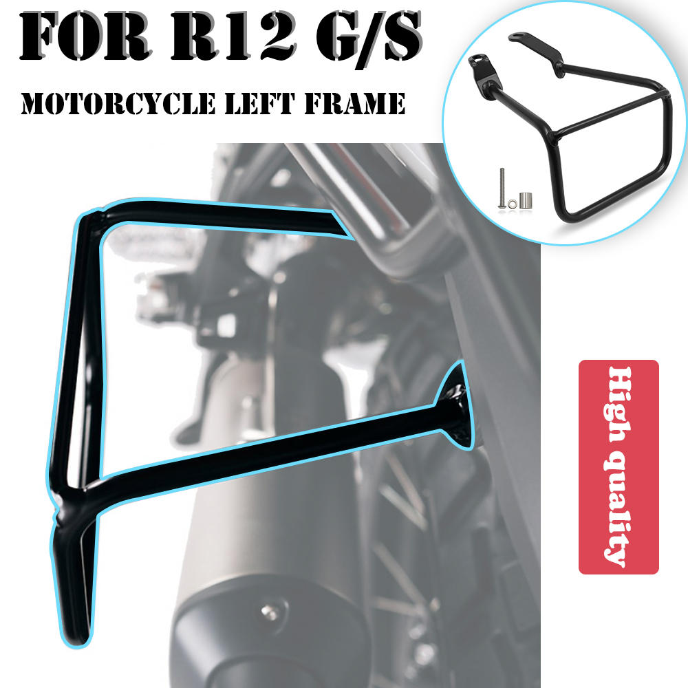 オートバイ左リアサドルバッグサポートブラケット荷物キャリアフレームラック BMW R12 G/S R12 GS R12GS サイドサポート