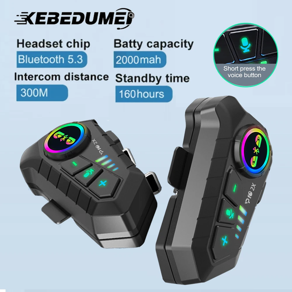 KEBIDUMEI 1/2x オートバイインターホンヘッドセットヘルメット 2 ライダーインターコミュニケーターモト 300 メートル防水音楽共有インターホン