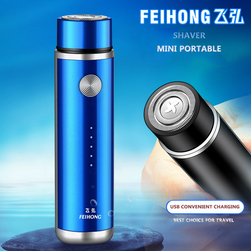 ミニ電気シェーバー男性用ポータブル電気かみそりひげナイフ USB 充電メンズシェーバー顔ボディかみそり