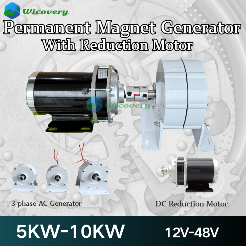 低 RPM 10KW 8KW 5KW PMG 発電機永久磁石発電機代替エネルギー電気 DC モーター 12V 24V 48V