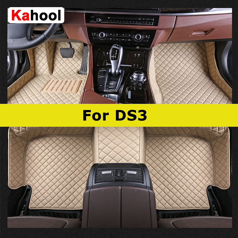 KAHOOL カスタム車のフロアマット DS3 自動車カーペットフットコシュアクセサリー用
