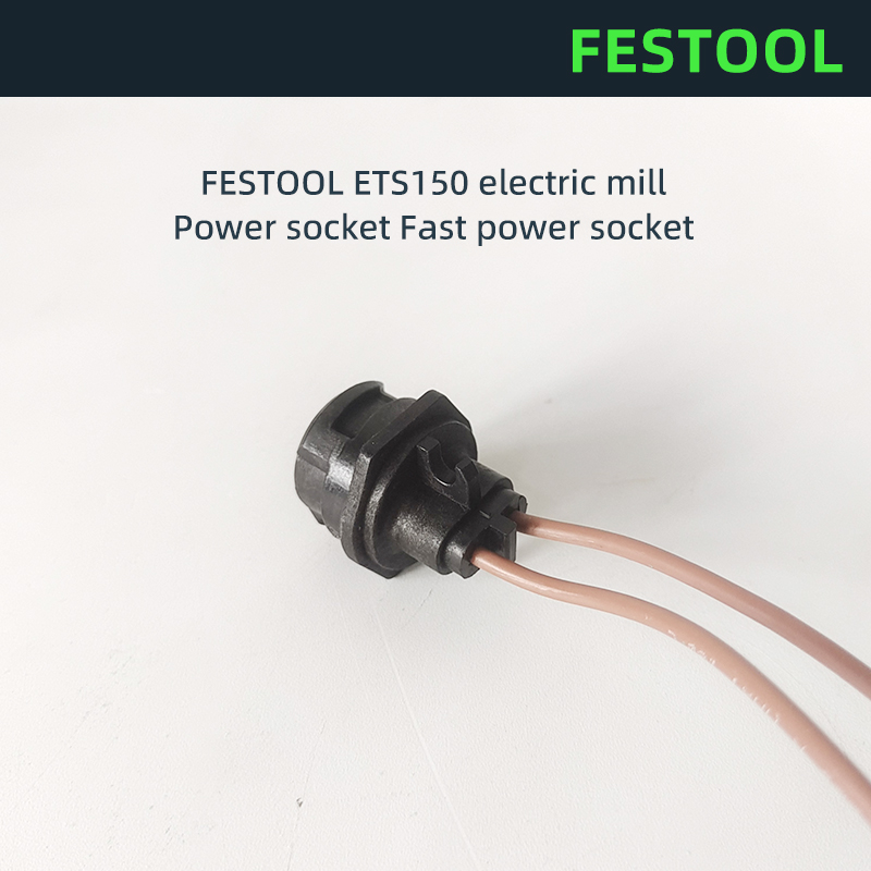 オリジナルドイツ FESTOOL Festos ETS150 ドライミルアクセサリー 492602 高速電源コードソケット