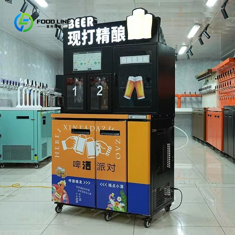 カスタマイズされたクラフト ビール壁クラフト ビール ミキサー自動販売機空冷ドラフト ビール マシン