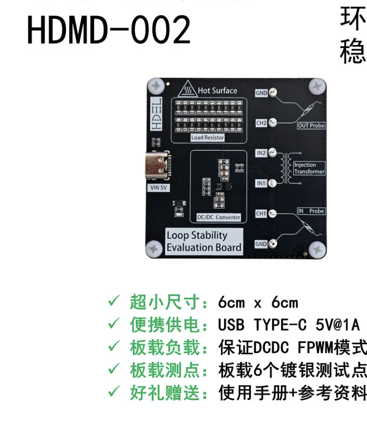周波数応答パワーループ解析バードダイアグラムテスト評価ボードEVM関連J2101A J2100A