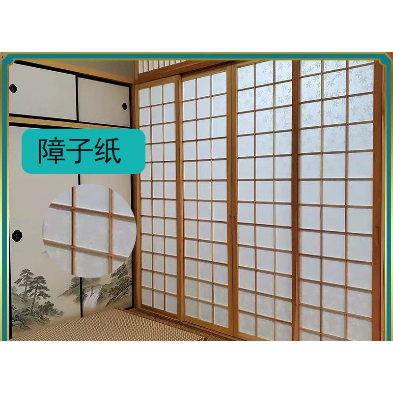 畳襖紙 格子戸紙 提灯紙 半透明窓覆い紙