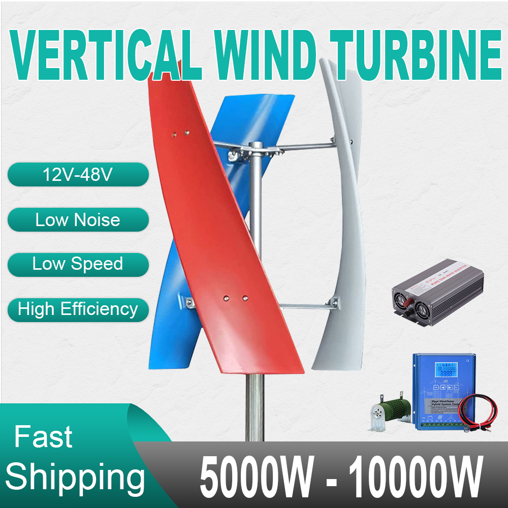 ホームボート 8KW 10KW 5KW 風力タービン風力発電機 12V 24V 48V 垂直軸風車低ノイズ HybridMPPT コントローラ