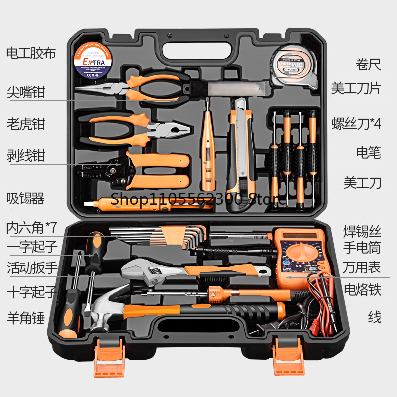 多機能ハンドツールツールボックス家庭用ツールボックスセットレンチドライバープライヤーハンマーツールコンビネーション木工電気