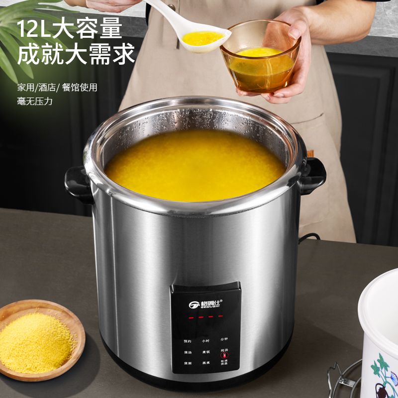 家庭