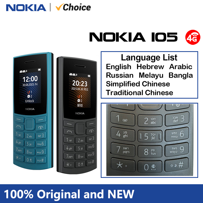 Nokia 105 4G 2023 フィーチャーフォン 1450mAh バッテリー FM ラジオ通話録音 ヘブライ語キーボード付き デュアル SIM Bluetooth 5.0